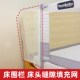 床围栏床头缝隙填充网宝宝防摔防护栏婴儿床铺柜子和角边填补神器