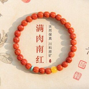 南红手串天然云南保山老型珠桶珠珊瑚绿松石手链女红色无忧