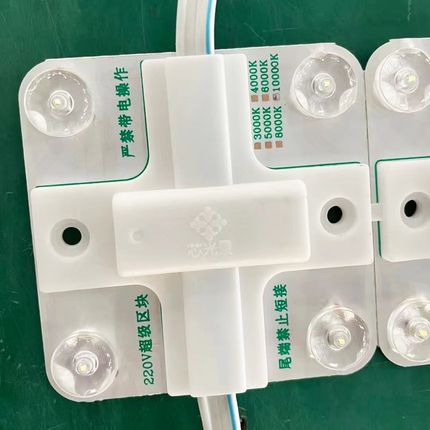 220V超级区块灯漫反射灯条软膜天花灯卡布灯箱方块高压led区块链