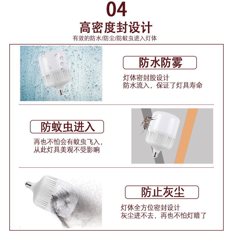 led灯泡节能照明家用超亮螺口螺旋卡口e27球泡工厂防水大功率20w