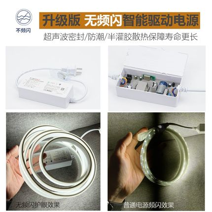 超亮第六代无影LED智能灯带三色米家APP无频闪无极调光色蓝牙MESH