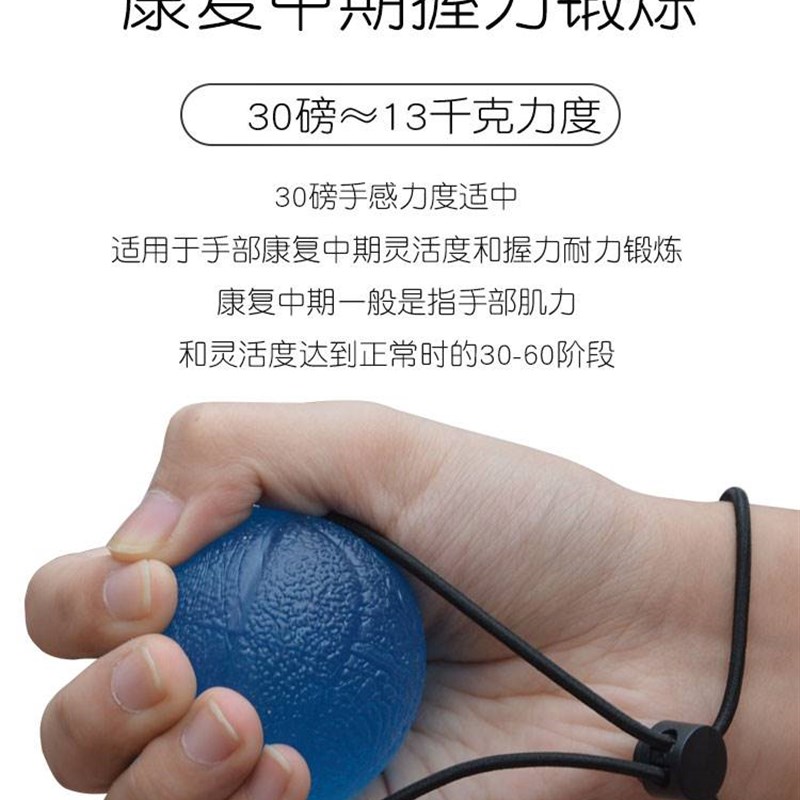 手部握力球康复练手指器材力量训练器弹力压力指力锻炼手握球老人
