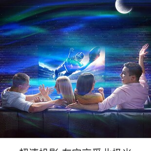 星空极光投影助眠小夜灯客厅卧室氛围投射七彩梦幻蓝牙灯浪漫声控