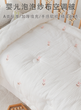 TGTG婴儿被子冬季宝宝加厚纯棉秋冬专用小被子新生儿幼儿园盖被
