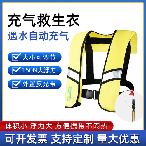 救生衣自动充气夏款大人钓鱼薄款成人车载船用专业便携大浮力马甲
