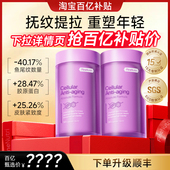 Finenutri斐萃麦角硫因PQQ辅酶Q10小紫瓶抗时光衰老胶囊口服美容