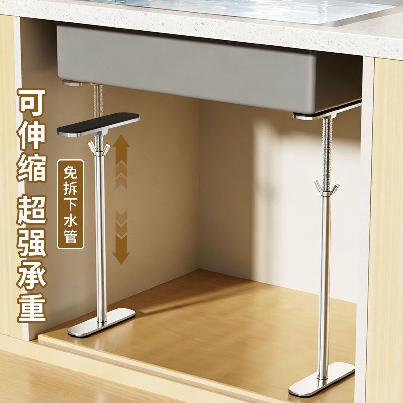 【伸缩调节】长方形台下盆支撑架图片