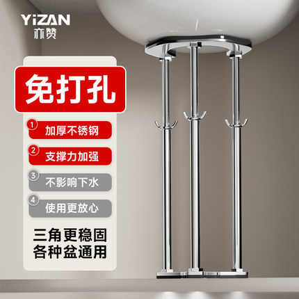 台下盆支撑架厨房水槽洗菜盆不锈钢支撑杆支架洗手盆托架固定专用