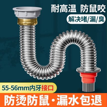厨房洗菜盆下水管配件管道不锈钢排水管洗碗池水槽防臭神器全套装