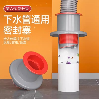 防返臭密封塞圈地漏厨房洗菜盆止逆阀排水封口盖下水管道配件神器