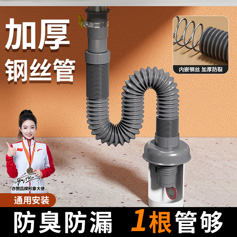 加厚防漏防臭洗手盆卫生间下水管