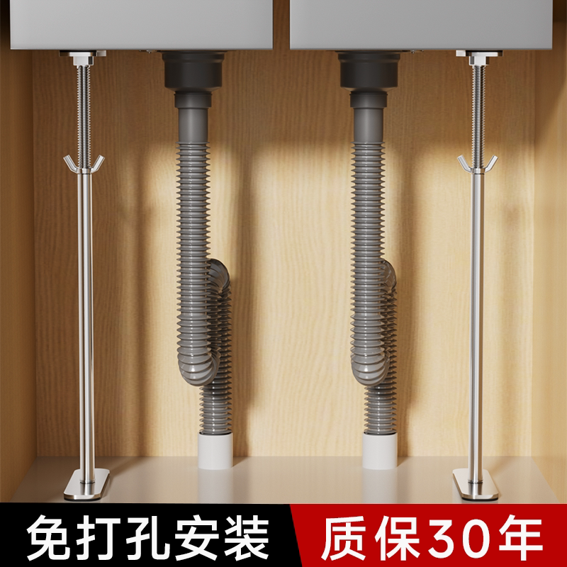 台下盆支撑架厨房水槽洗菜盆伸缩不锈钢支架洗手盆面盆固定支撑杆