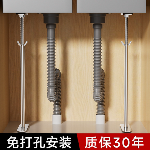 【免打孔设计】长条台下盆支撑架