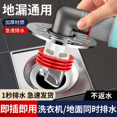 洗衣机下水管三头通地漏专用接头排水防臭溢水卫生间分流器一分二