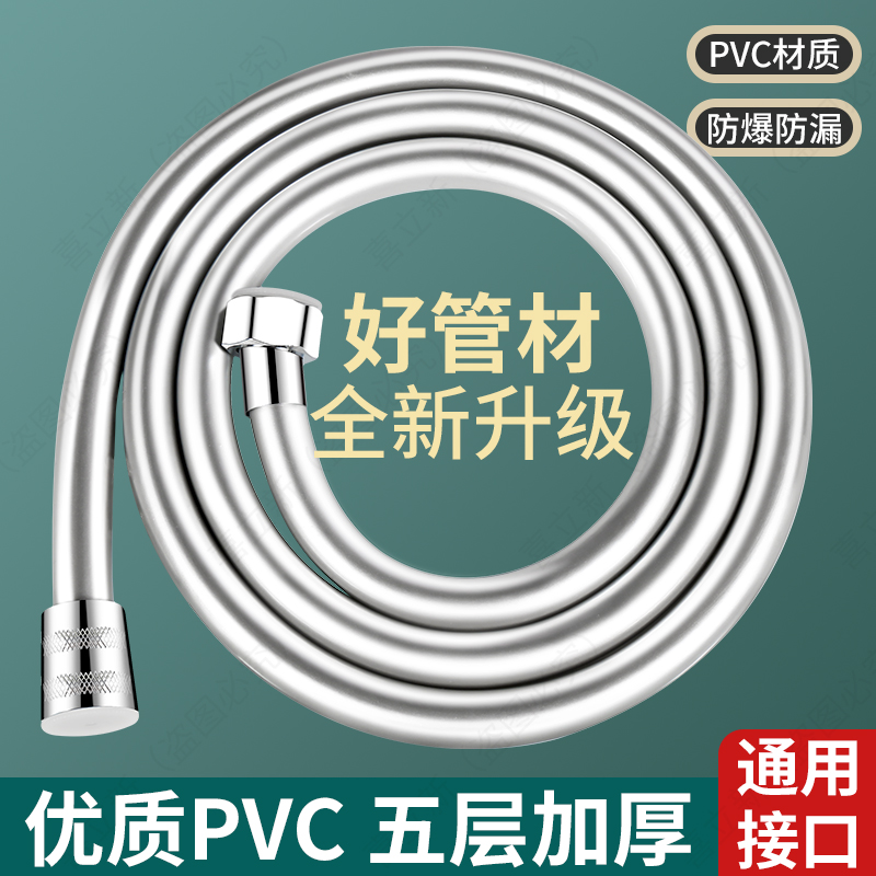 亦赞PVC软管加厚防爆不破裂