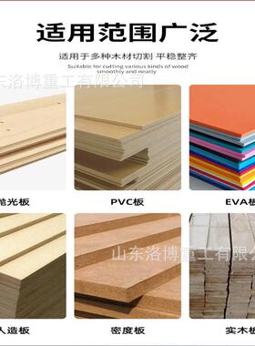 全自动双端齐头锯木工修边锯木板分段双头锯模板双边齐边锯裁板锯