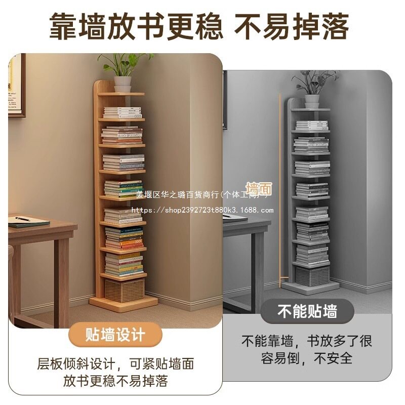 全实木床头柜小型多层书架收纳卧室床边极窄夹缝小柜子简易置物架