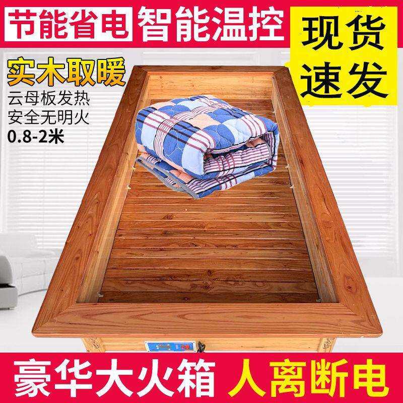 烤火箱电火箱实木取暖器烤火炉电火桶家用长方形湖南怀化大号火盆