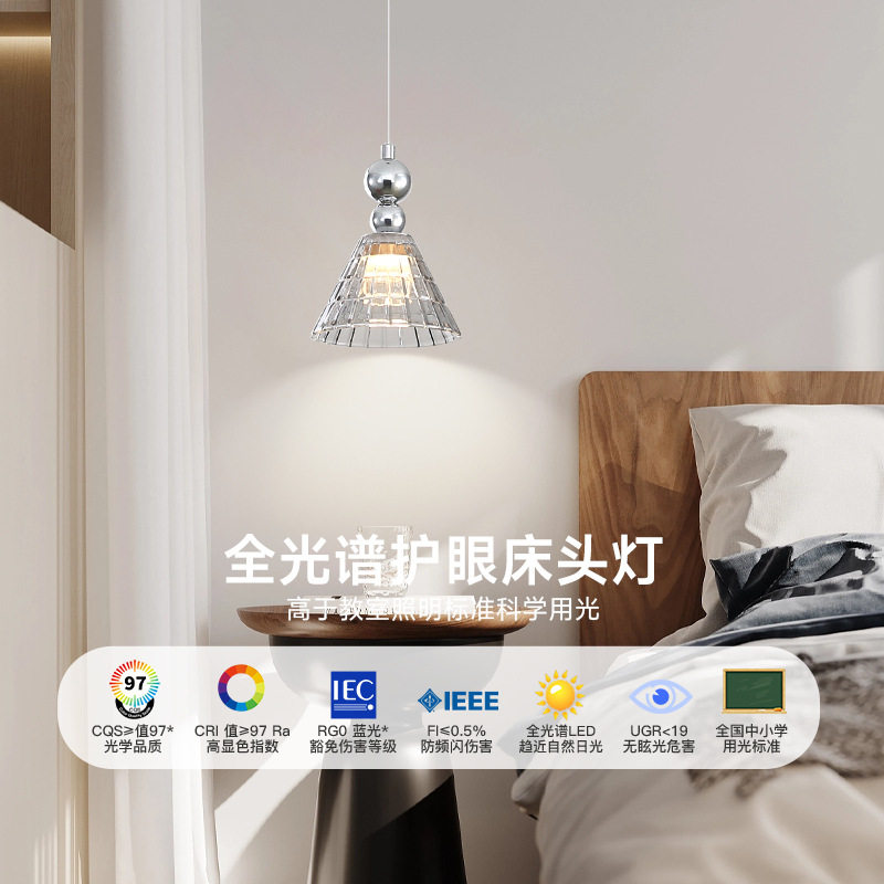 全光谱阳台灯玄关走廊吸顶灯过道灯北欧现代简约卧室床头小吊灯