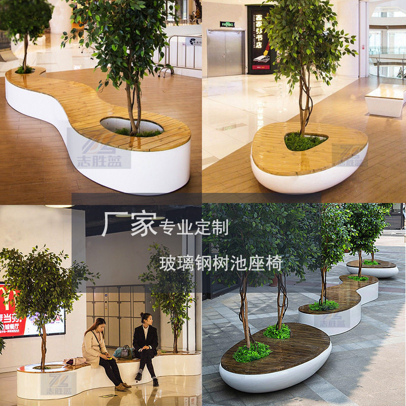 玻璃钢树池座椅户外商场美陈休闲椅波浪木纹设计坐凳户外休闲椅