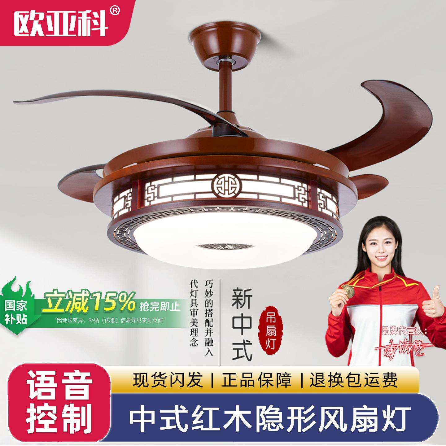 新中式风扇灯吊扇灯实木隐形餐厅客厅吊灯吊扇一体带灯古典中国风