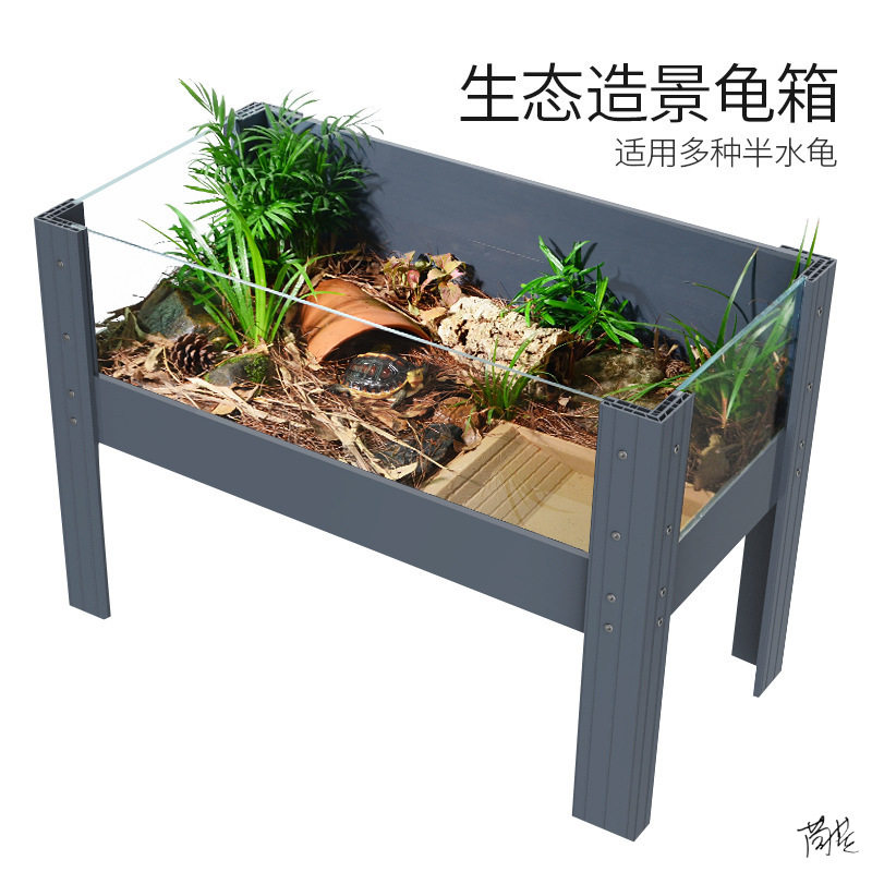 养乌龟的缸长方形乌龟别墅饲