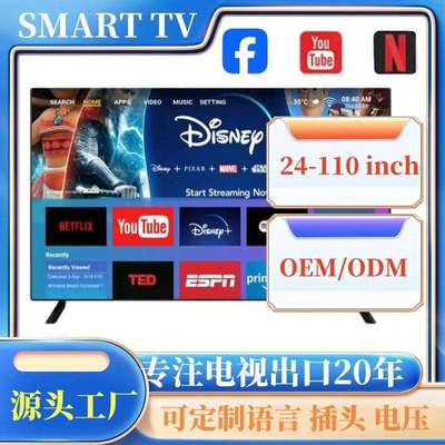 SmartTV智能电视3243寸5055inchLEDTV安卓LEDTelevision液晶