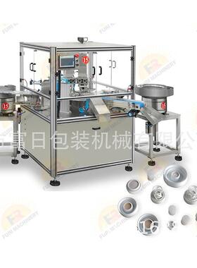 全自动瓶盖智能组装机饮料红色瓶盖（防盗环）组装机组合机
