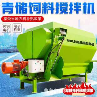 5方卧式粉碎混料机养牛直连式饲草料拌料车牧场用粉碎饲草搅草机