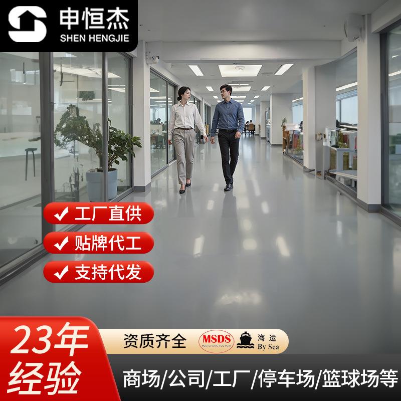 单组份水性丙烯酸地坪漆开盖即刷耐磨抗压室内外地平漆防滑翻新