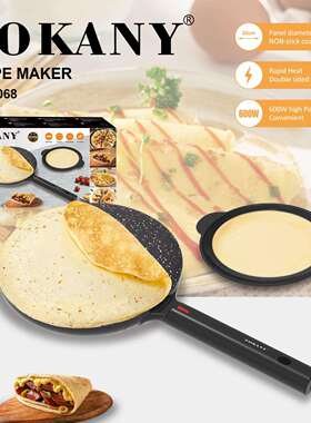出口SOKANY07068薄饼机家用摊饼机快速加热不沾涂层CREPEMAKER