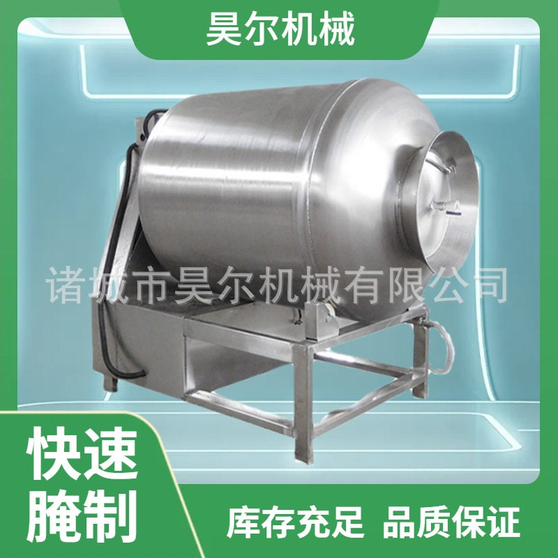 炸鸡搅拌机滚揉机腌菜机真空腌肉机肉制品全自动腌肉设备