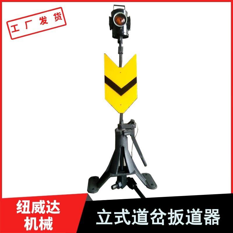 P50立式扳道器矿用立式扳道器轨道扳道器可装信号灯的扳道器
