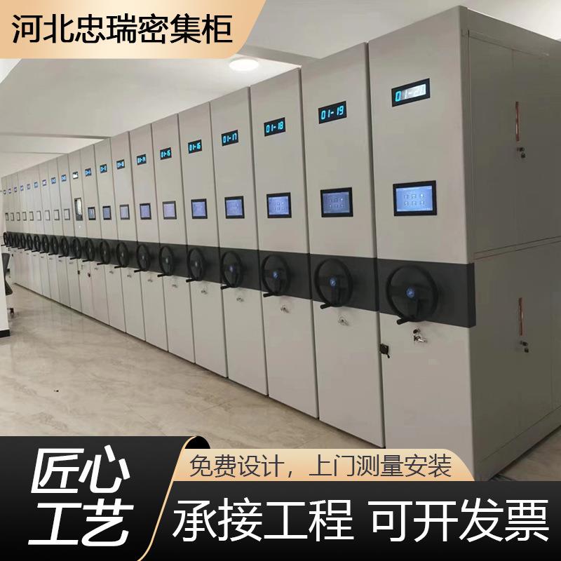 手摇移动档案密集柜电动智能密集架凭证柜病历柜资料柜