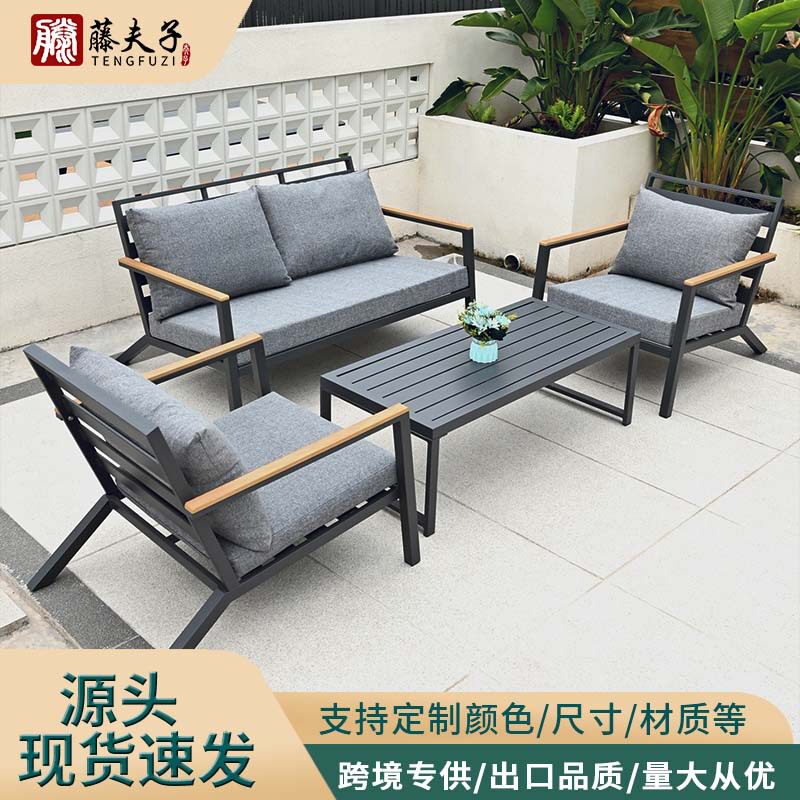 北欧户外庭院沙发椅室外防水防嗮餐桌阳台露天铝合金塑木桌椅组合