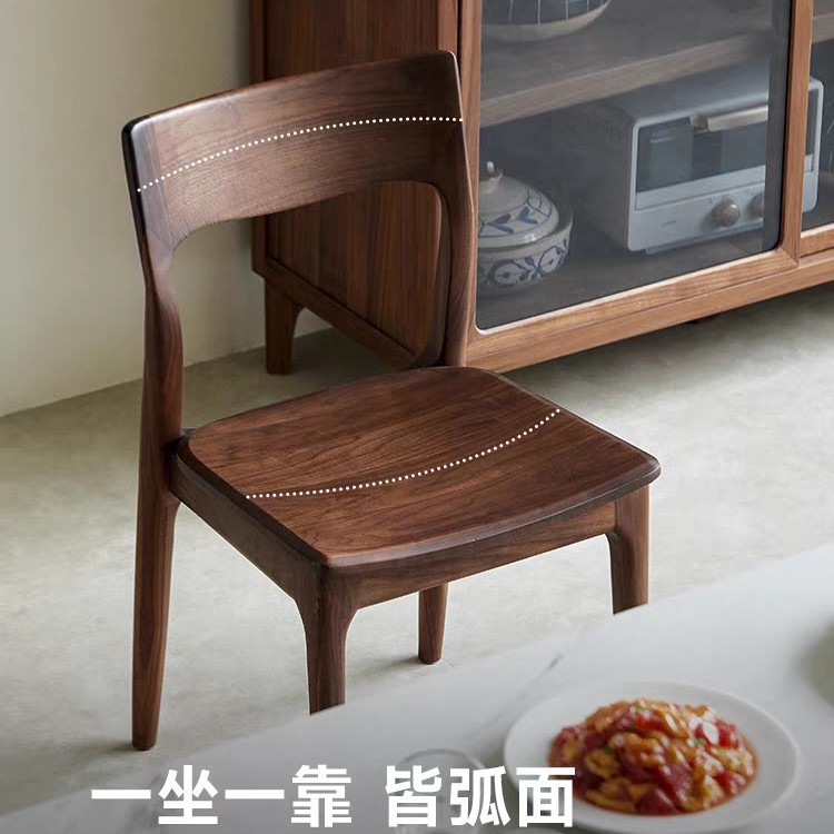 新中式黑胡桃木全榫卯餐椅现货