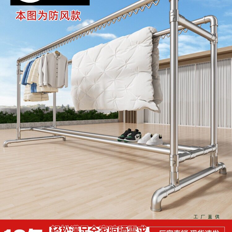 镀锌钢管晾衣架落地家用阳台卧室户外晒衣架简易双杆晒被子凉衣杆