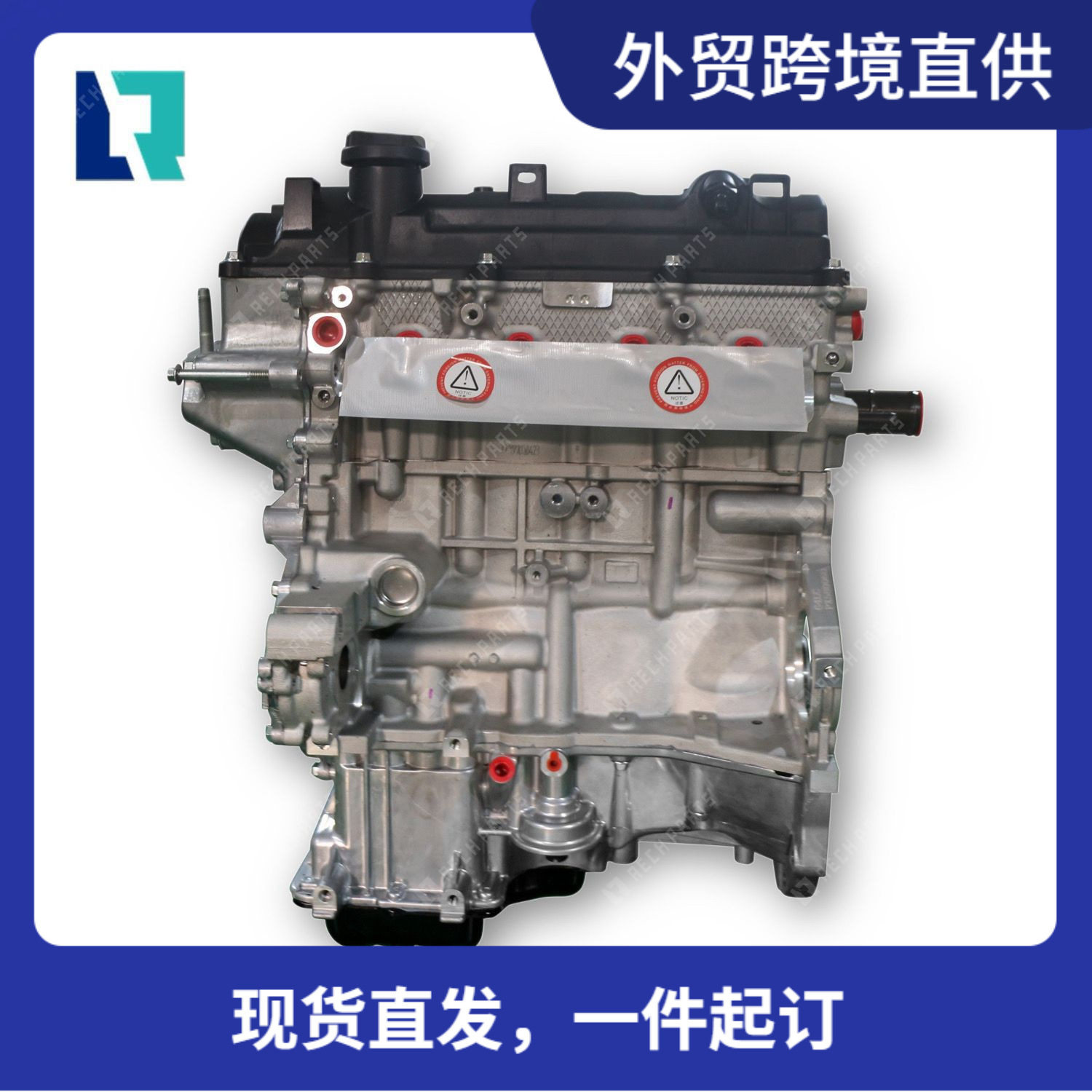 厂家直供V348/1786612等秃机总成