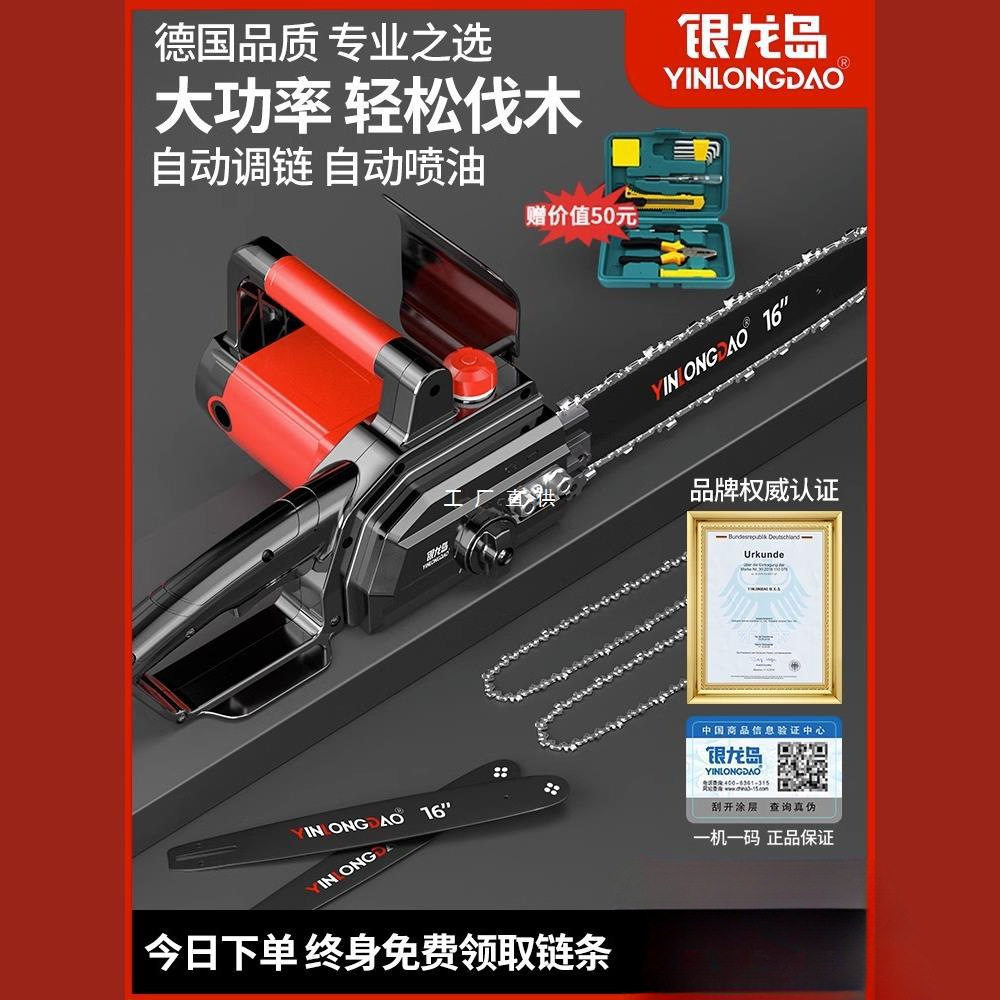 电锯家用锯柴小型手持伐木锯插电式220v电动切割木头电链条据锯木