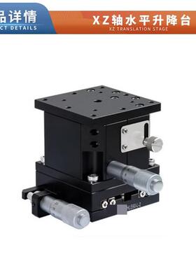 台极XYR轴旋转平台Rθ轴手动微调滑台微型定位移动工作平台旋转