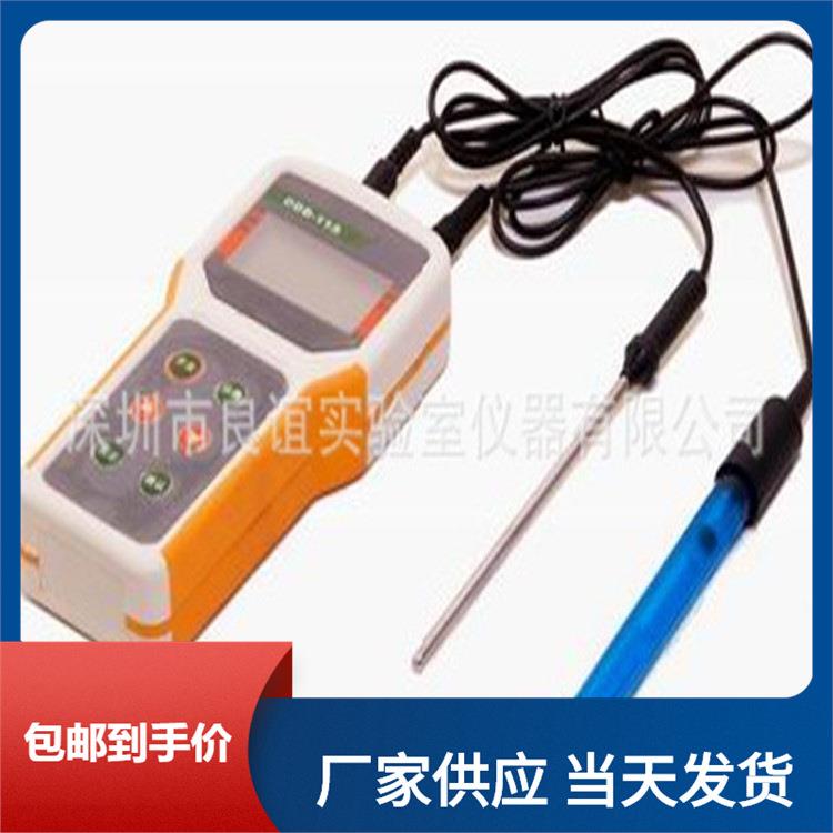 酸度计PHB-4自动温度补偿便携式酸度计精度0.01PH