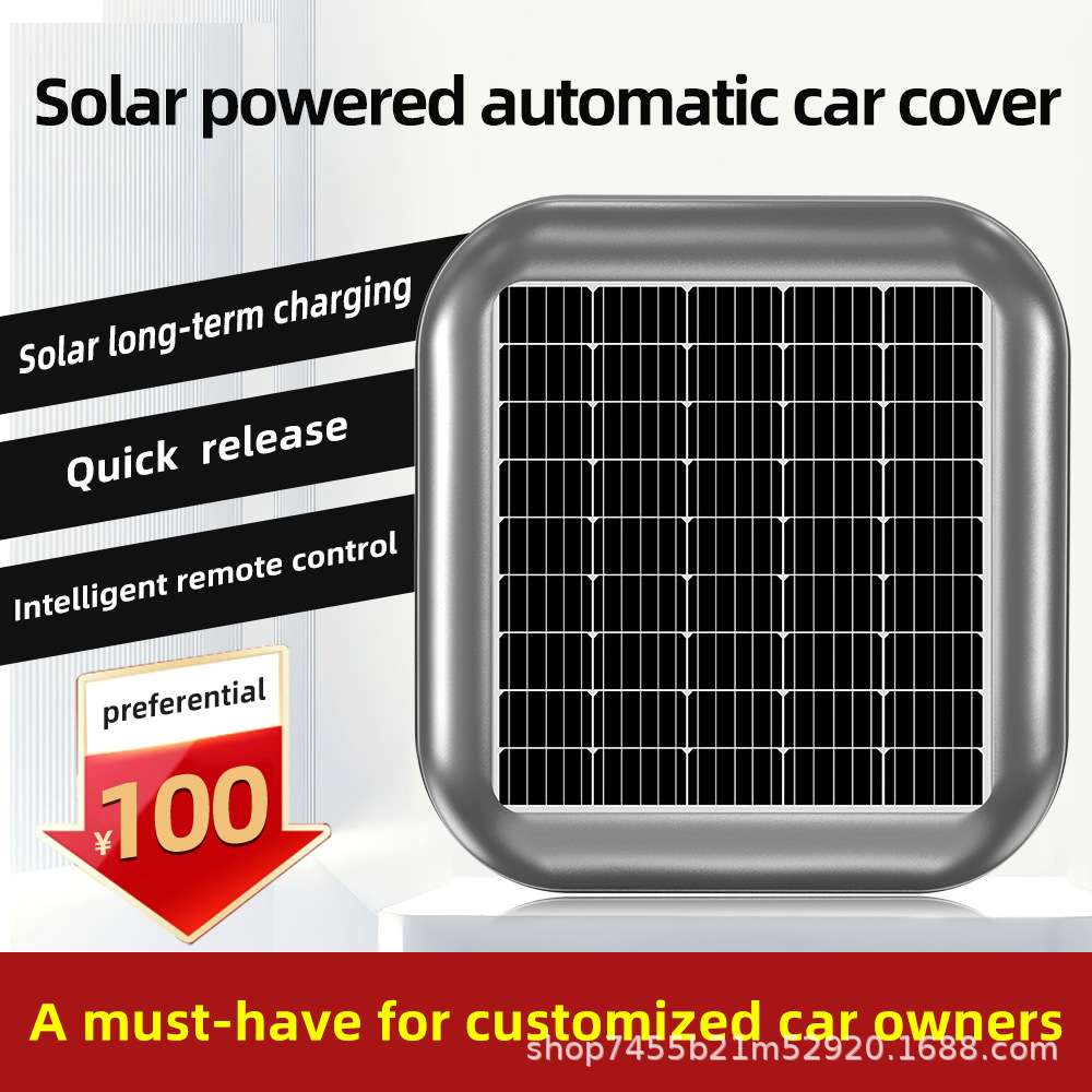 【Automobile full-automatic clothing】汽车全自动车衣车罩智能