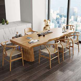 严选客厅茶楼自然边大板实木茶台全套组合新中式不规则原木色茶桌