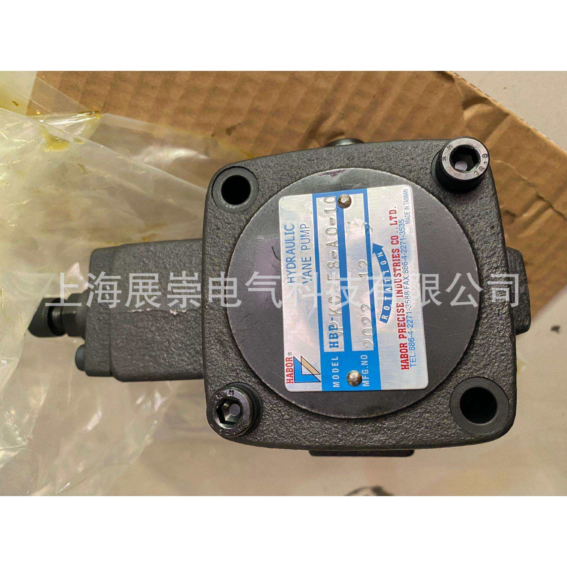 HBP-VPKC-F8-A0-10HBP-VPKC-F8-AO-10哈伯泵