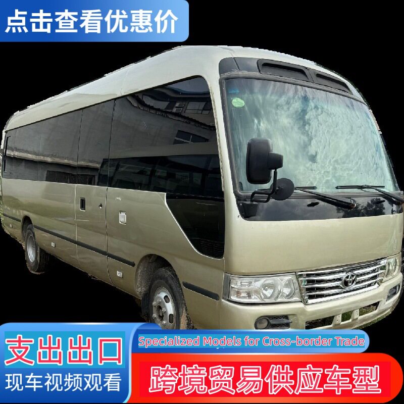 外贸版丰田考斯特20座客车
