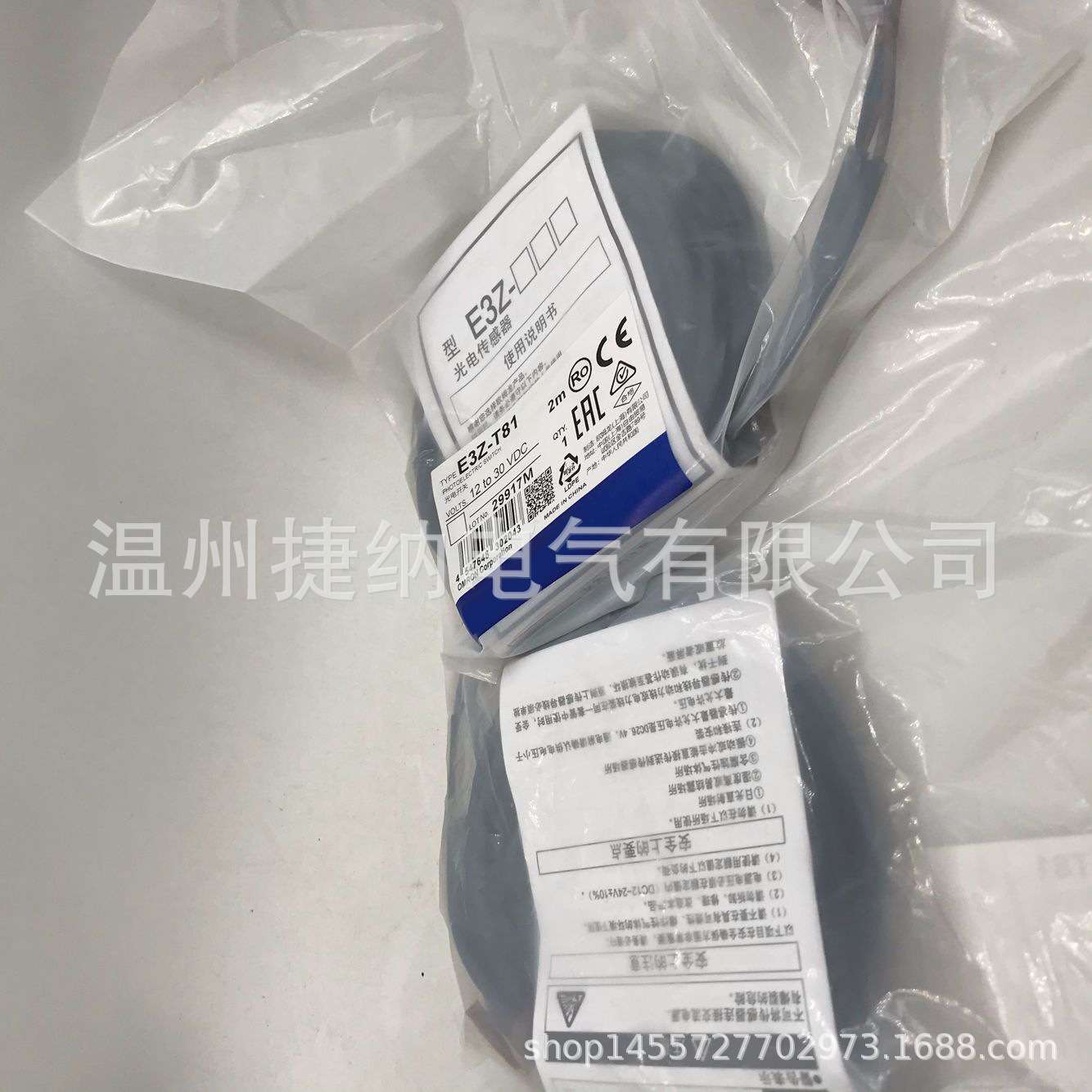 光电开关E3Z-D61   E3Z-D81   E3Z-LS66  E3Z-T81   E3Z-R61