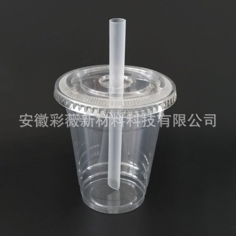 14cm一次性短款透明粗吸管加长加粗八宝粥奶茶大吸管尖头吸管单支