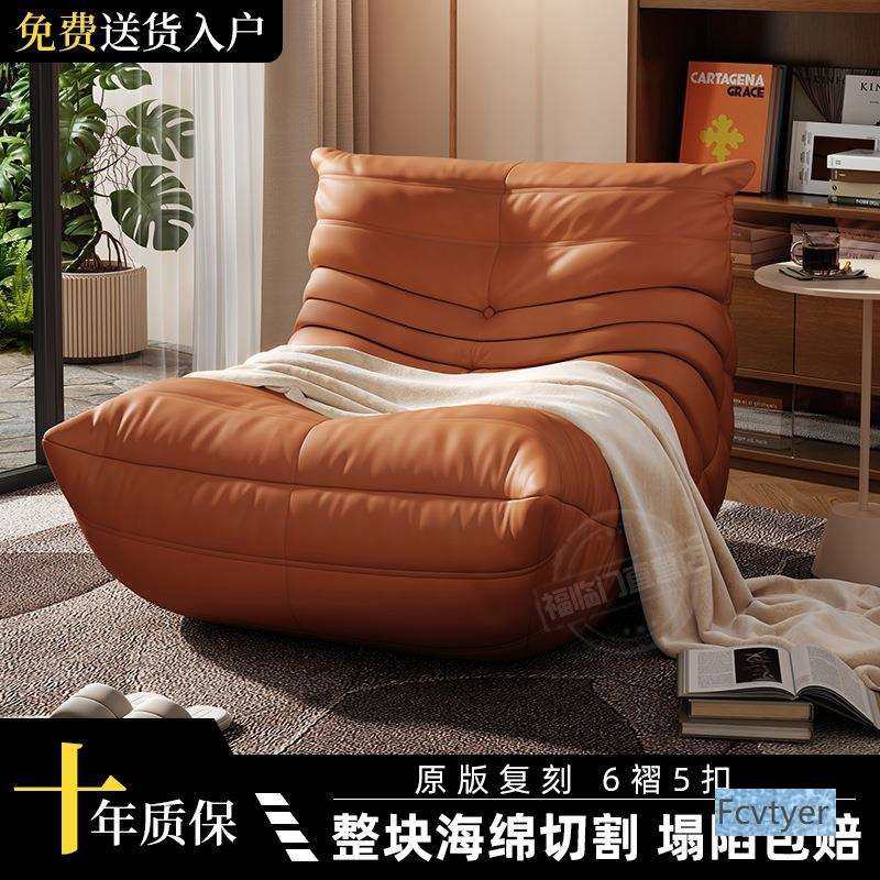 懒人沙发毛毛虫沙发椅网红卧室单人躺椅客厅榻榻米休闲阳台休闲椅