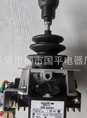 销售主令控制器XKB-A34207  卸船机主令开关XKBA34207