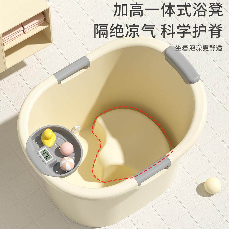 豪华儿童洗澡桶加厚宝宝泡澡桶婴儿可坐浴桶浴盆家用浴缸大号小孩